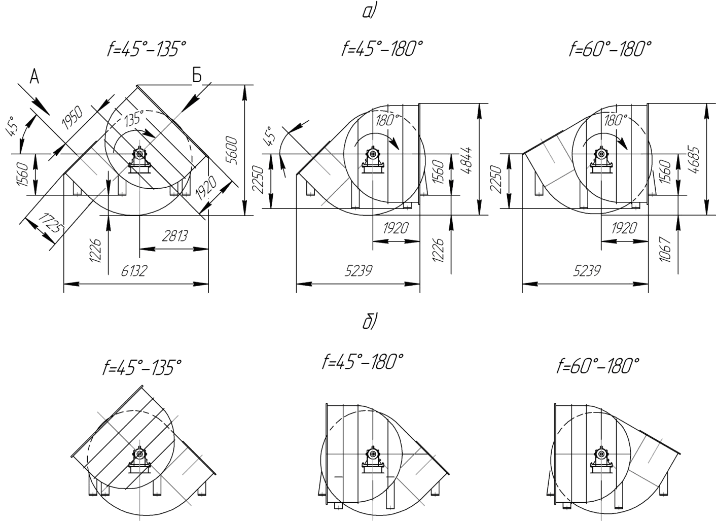 Схема разворота корпуса дымососа ДН26х2 (а – правого вращения, б – левого вращения)
