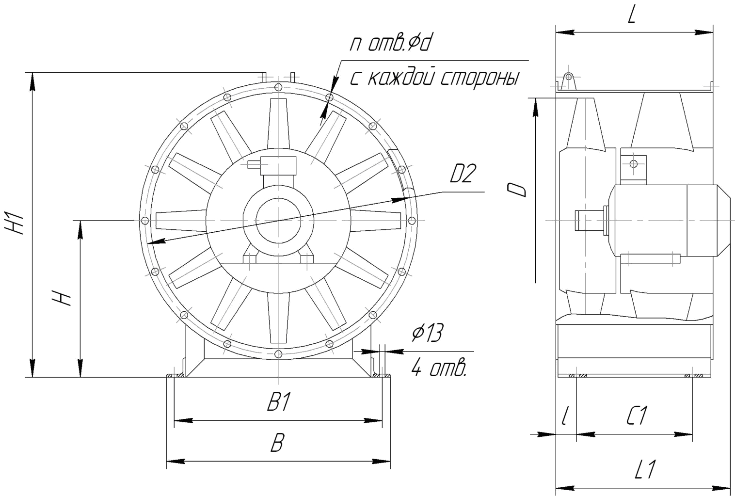 Габаритные и присоединительные размеры вентиляторов В2,3-130 с горизонтальной осью вращения