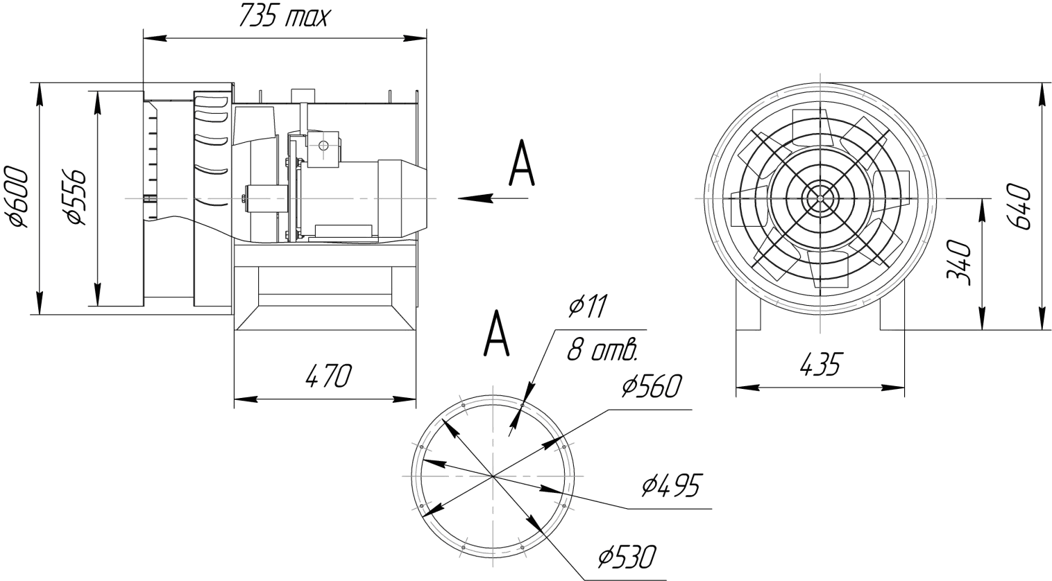 Габаритные и присоединительные размеры вентилятора ВОЭ-5 У2