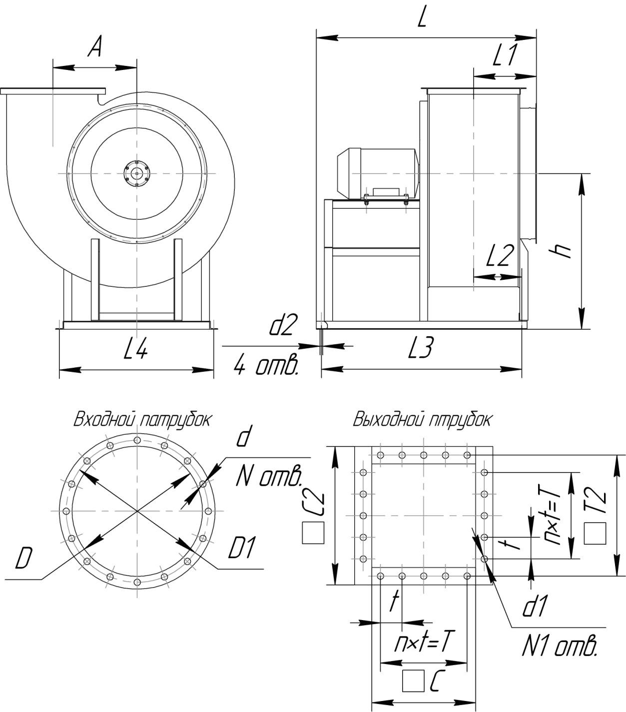 Габаритные и присоединительные размеры вентиляторов ВЦ 14-46 (исполнение 1)