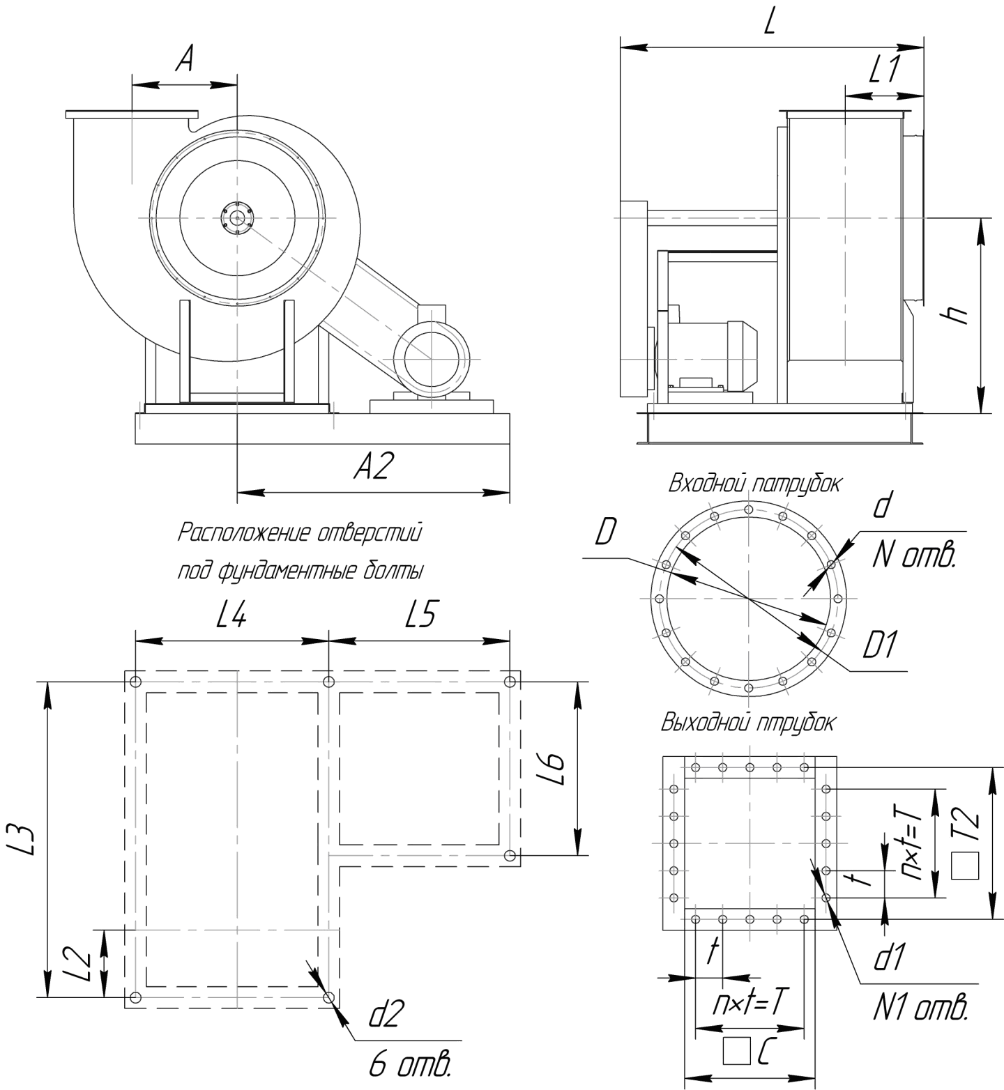 Габаритные и присоединительные размеры вентиляторов ВЦ 14-46 (исполнение №5)