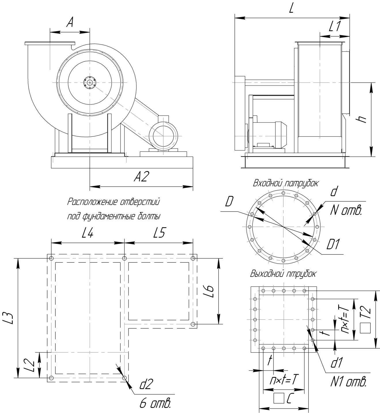 Габаритные и присоединительные размеры вентилятора ВЦ 4-76 (исполнение №5)